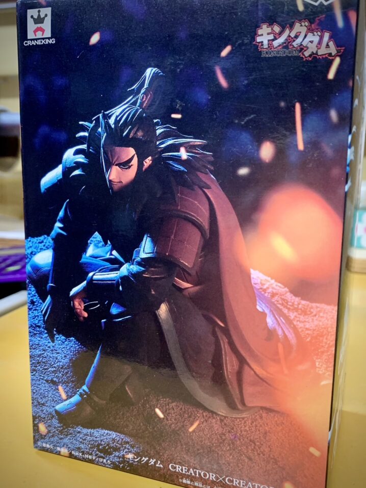キングダム CREATOR×CREATOR 桓騎 ノーマルカラーVer. 買取させて