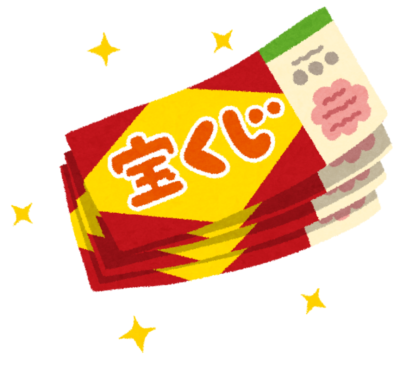 大分県のマンガ倉庫　創業祭宝くじの当選結果を教えてください！ ☆9/1(月)~9/30(火)までマンガ倉庫大分東店の店頭でSUMMER宝くじの当選