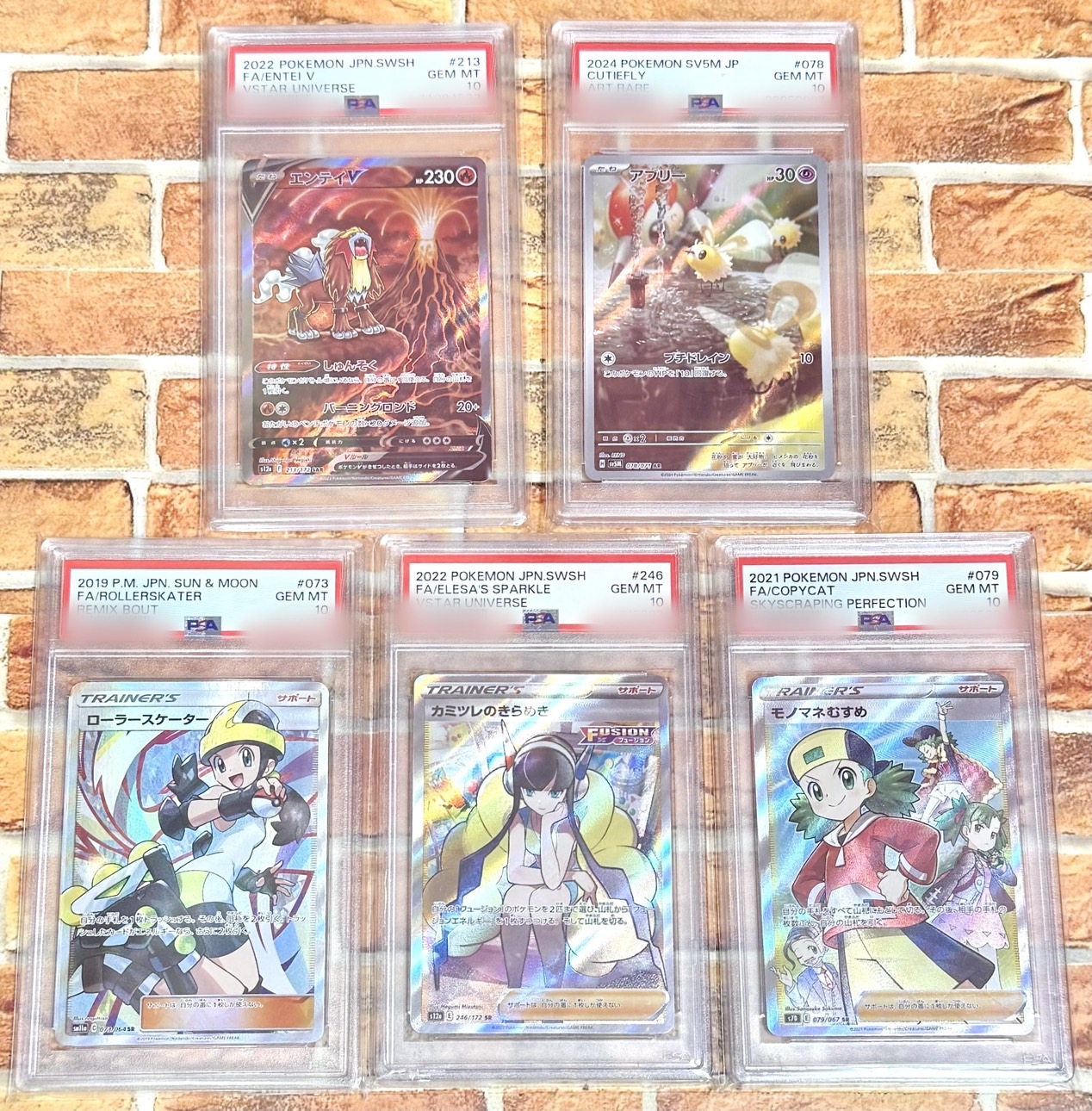 □⭐ポケモンカードPSA10⭐買わせていただきました⭐□ - マンガ