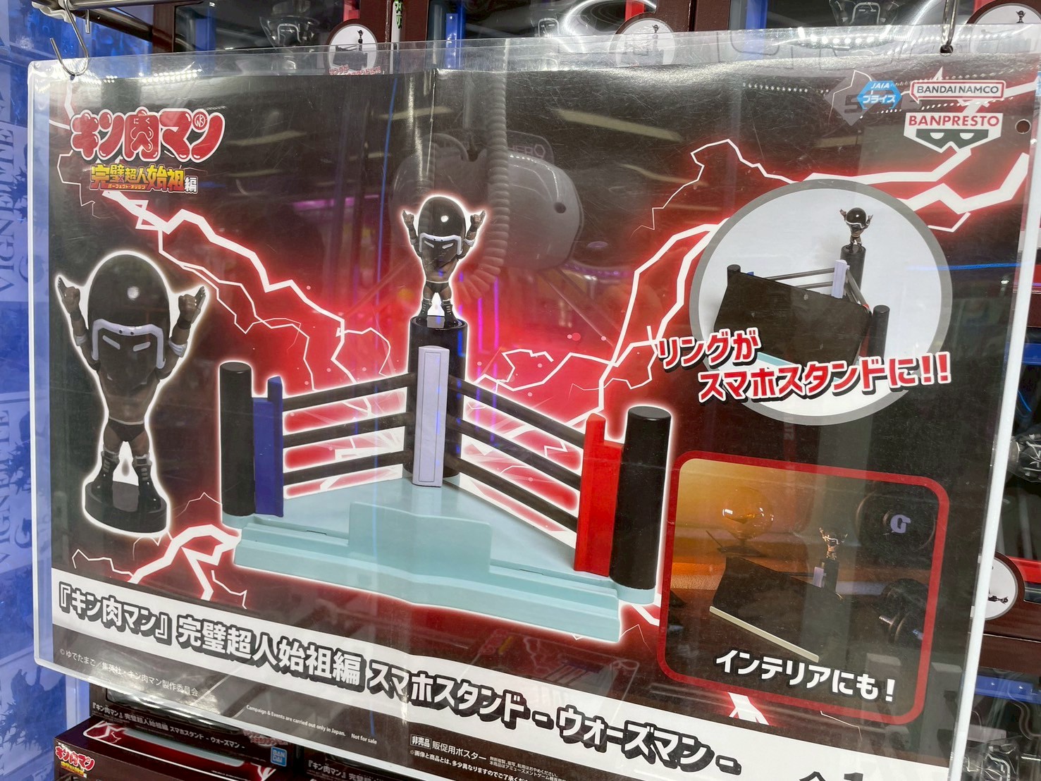 □アミューズコーナー新着景品情報！□ - マンガ倉庫大分わさだ店