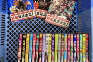 グレートムタ✖麻生久美子 ✖ Holy Shit スウェット 完売商品 グレートムタ Tシャツ HOLY SHIT 麻生久美子 ビームス