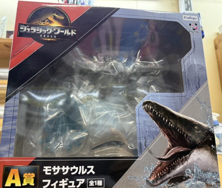ジュラシック・ワールド A賞 モササウルス フィギュア　おまけ付き ジュラシックワールド/復活の大地 A賞 モササウルスフィギュア