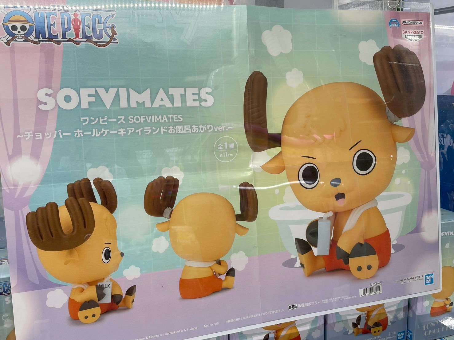 □アミューズコーナー新着景品情報！□ - マンガ倉庫大分わさだ店