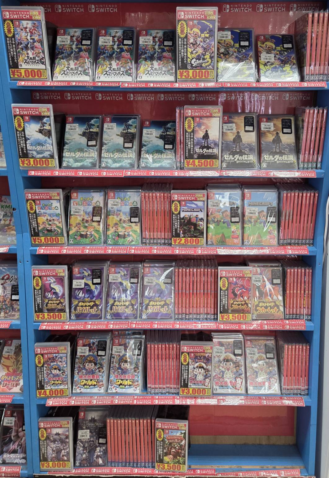 □Switchソフト高価買取中！□ - マンガ倉庫大分わさだ店