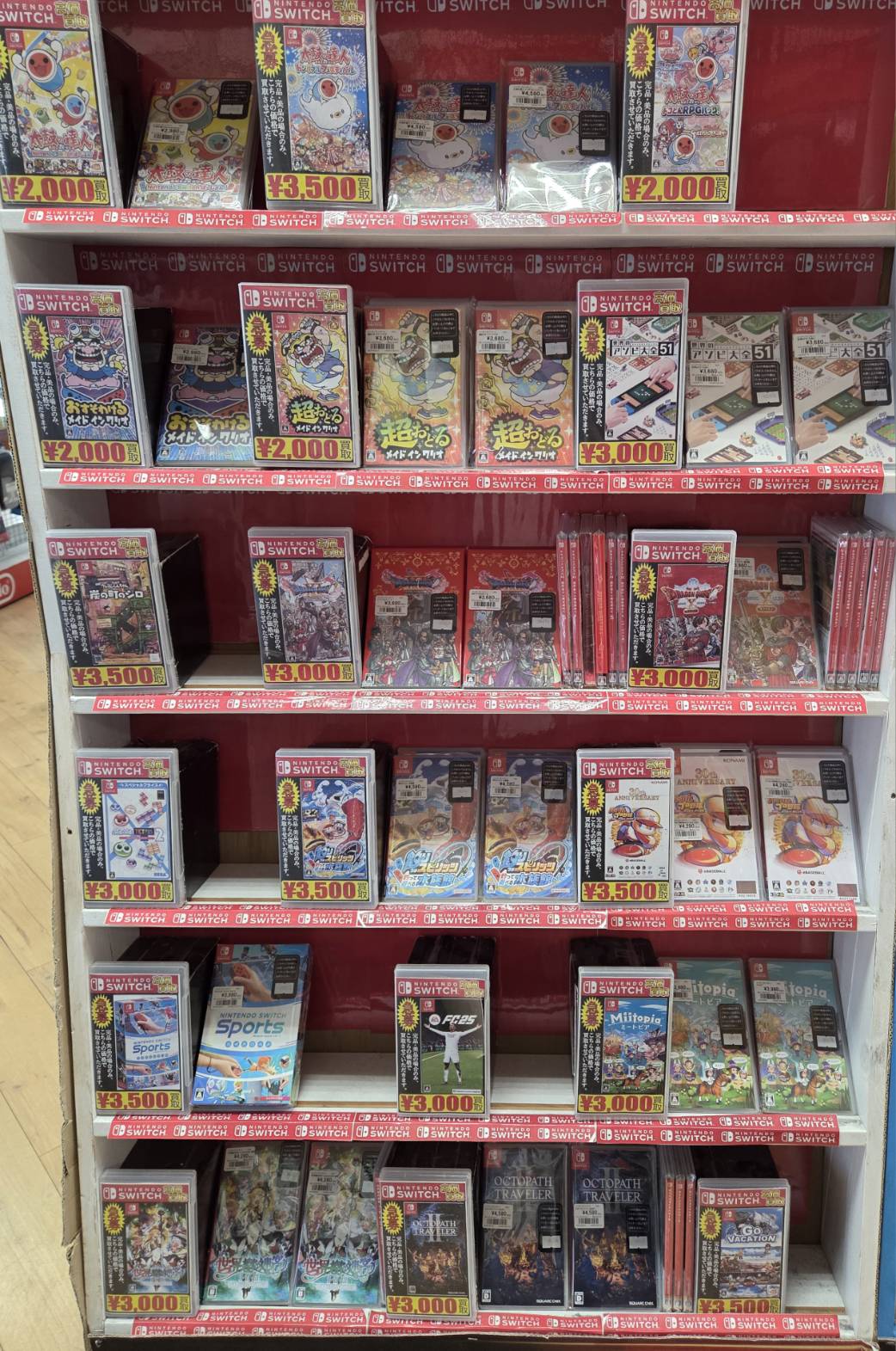□Switchソフト高価買取中！□ - マンガ倉庫大分わさだ店