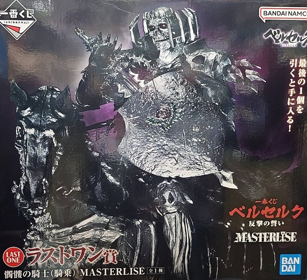 一番くじベルセルク反撃の誓い　1ロット　ラストワン賞販促品含むコンプリートセット 一番くじベルセルク反撃の誓い 1ロット ラストワン賞販促品含む