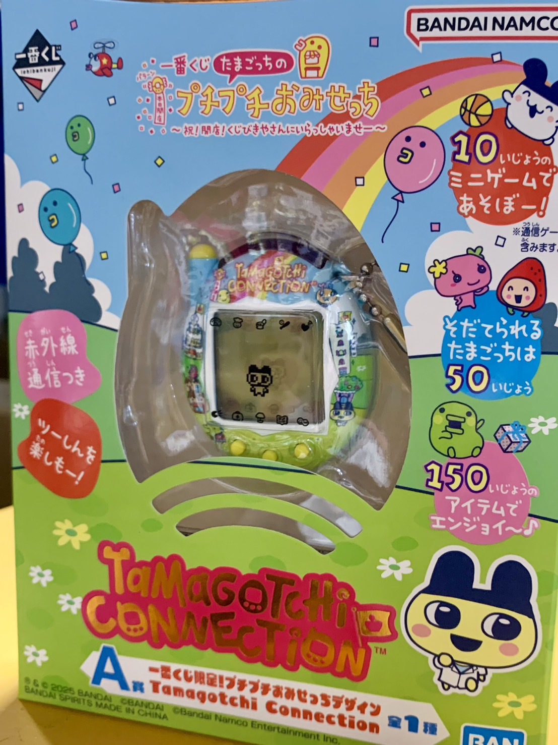 □A賞 一番くじ限定！プチプチおみせっちデザイン Tamagotchi