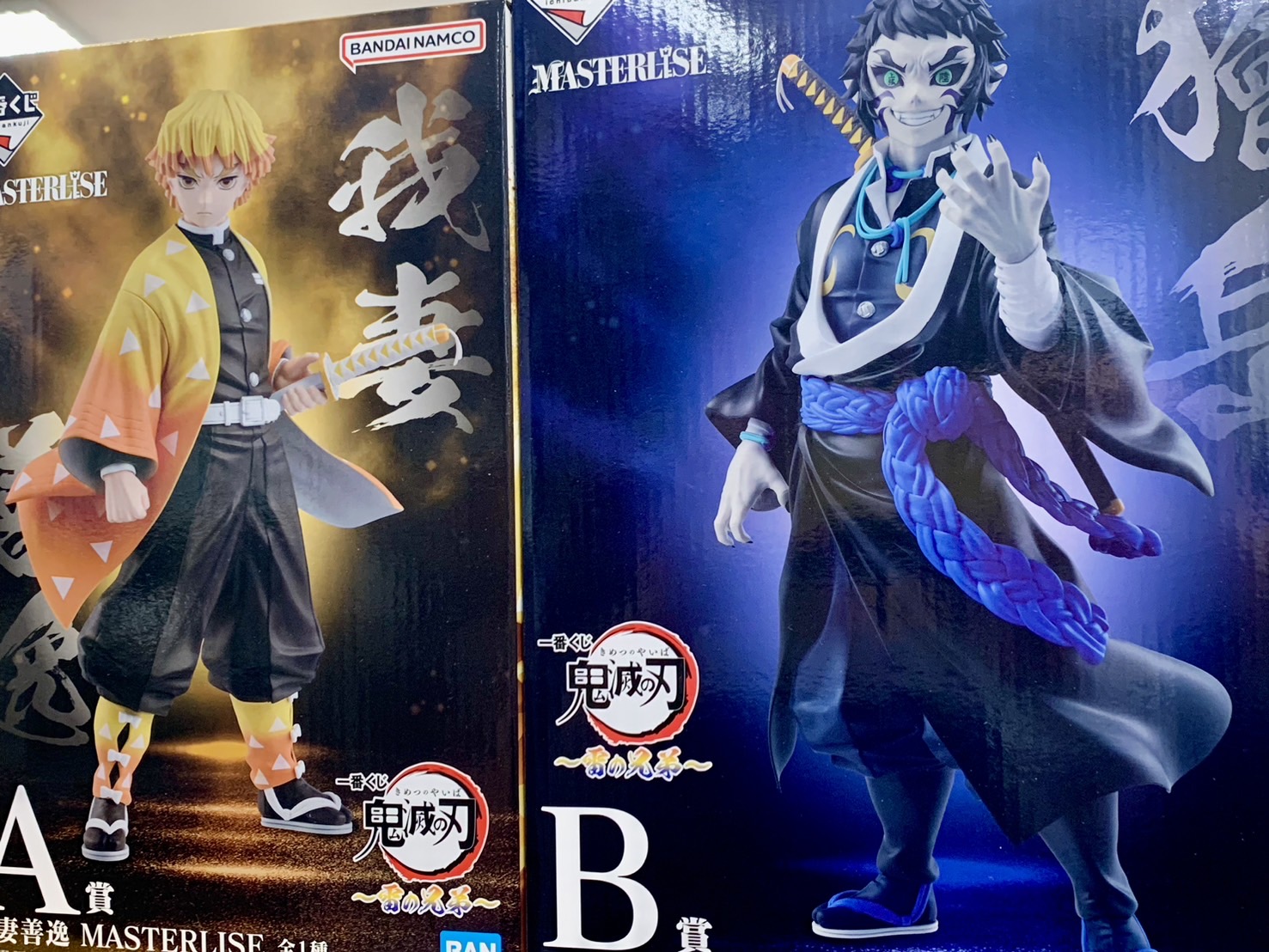 【3枚目まであり】鬼滅の刃 一番くじ　A賞B賞D賞F賞　我妻善逸　獪岳 善逸と獪岳をはじめ、ラストワン賞には狛治のハイクオリティ