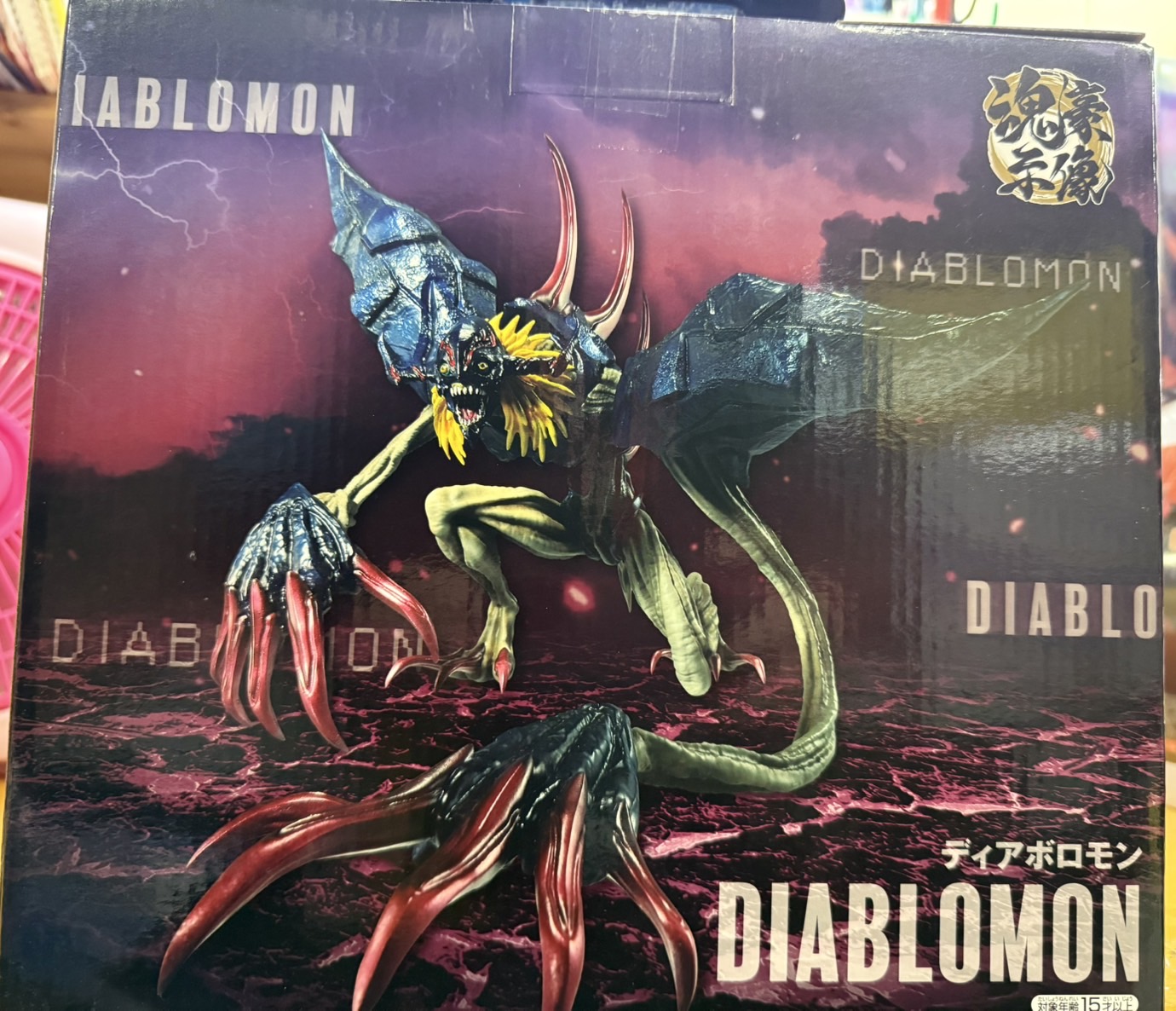 LAST ONE ディアボロモン フィギュア LAST ONE ディアボロモン フィギュア