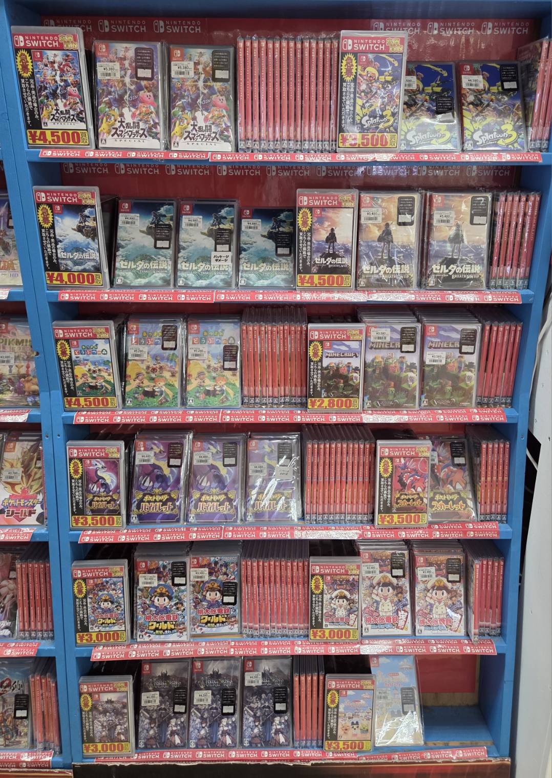 switchソフト　20本セット　まとめ売り Switchソフト買取告知更新しました！◇#ゲーム | マンガ倉庫 富山店