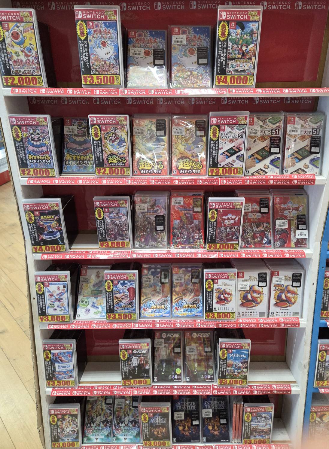 ◇Switchソフト高価買取中！！◇ - マンガ倉庫大分わさだ店