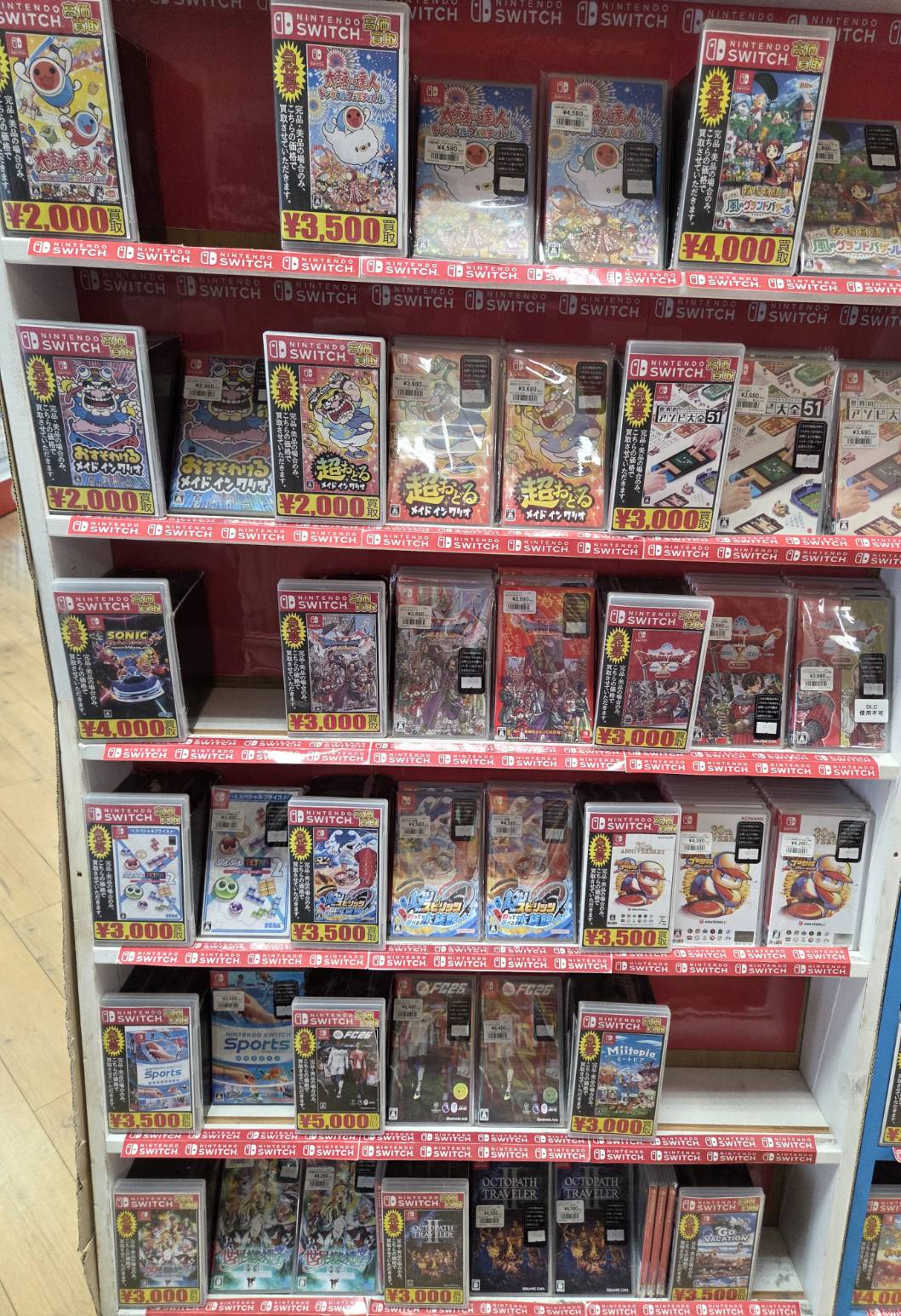 合計金額2万円以上お買い上げの方限定！Switchソフト1点プレゼント！ 合計金額2万円以上お買い上げの方限定！Switchソフト1点プレゼント！