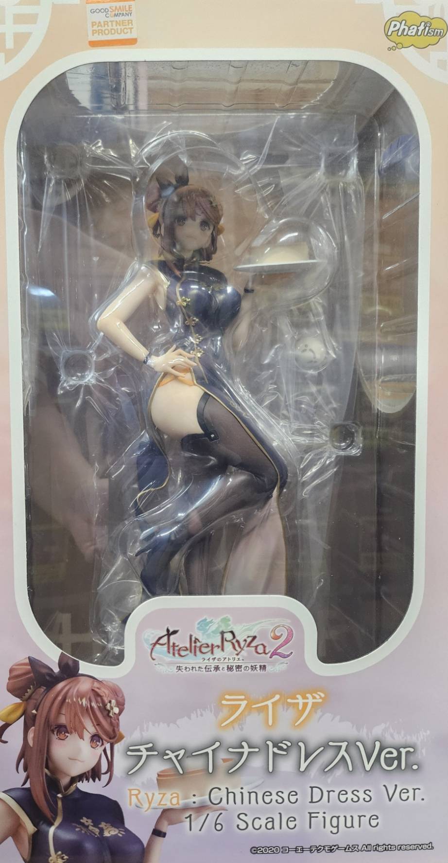 ライザのアトリエ2 ～失われた伝承と秘密の妖精～ ライザ チャイナドレスVer. 61yuP51OikL._AC_UL210_SR210,