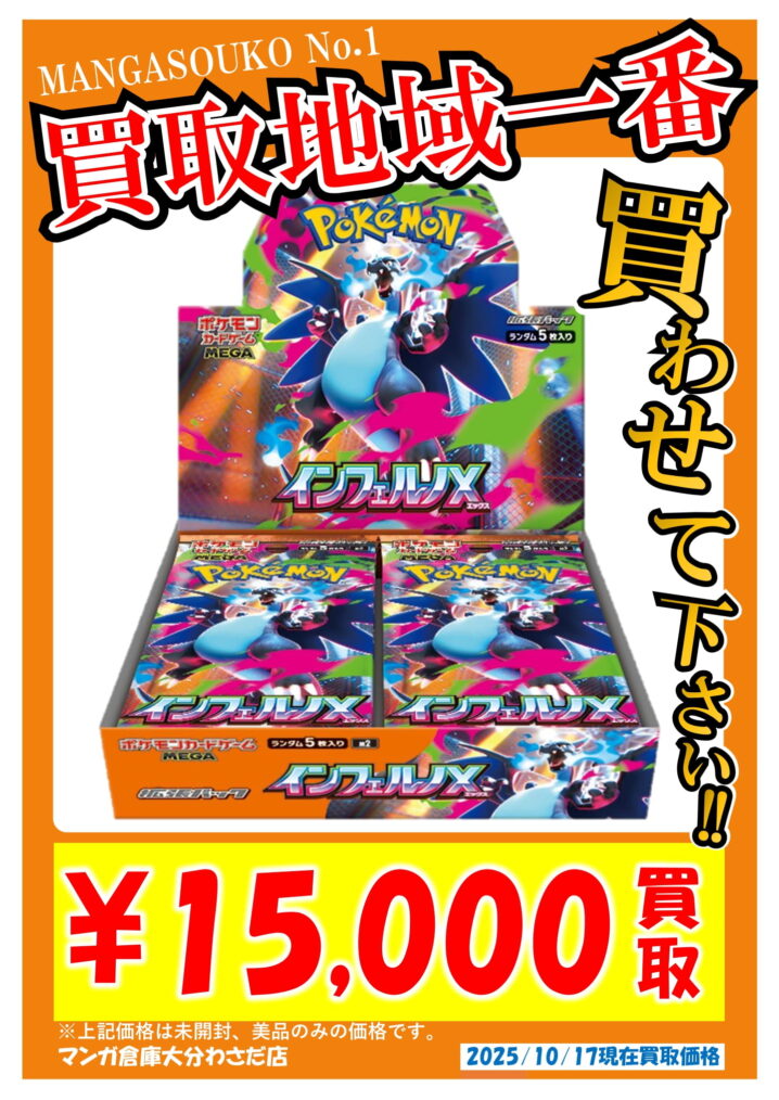 売り切れました 売り切れました 売り切れました 爆売れ入手困難】奇跡的に入荷！一年