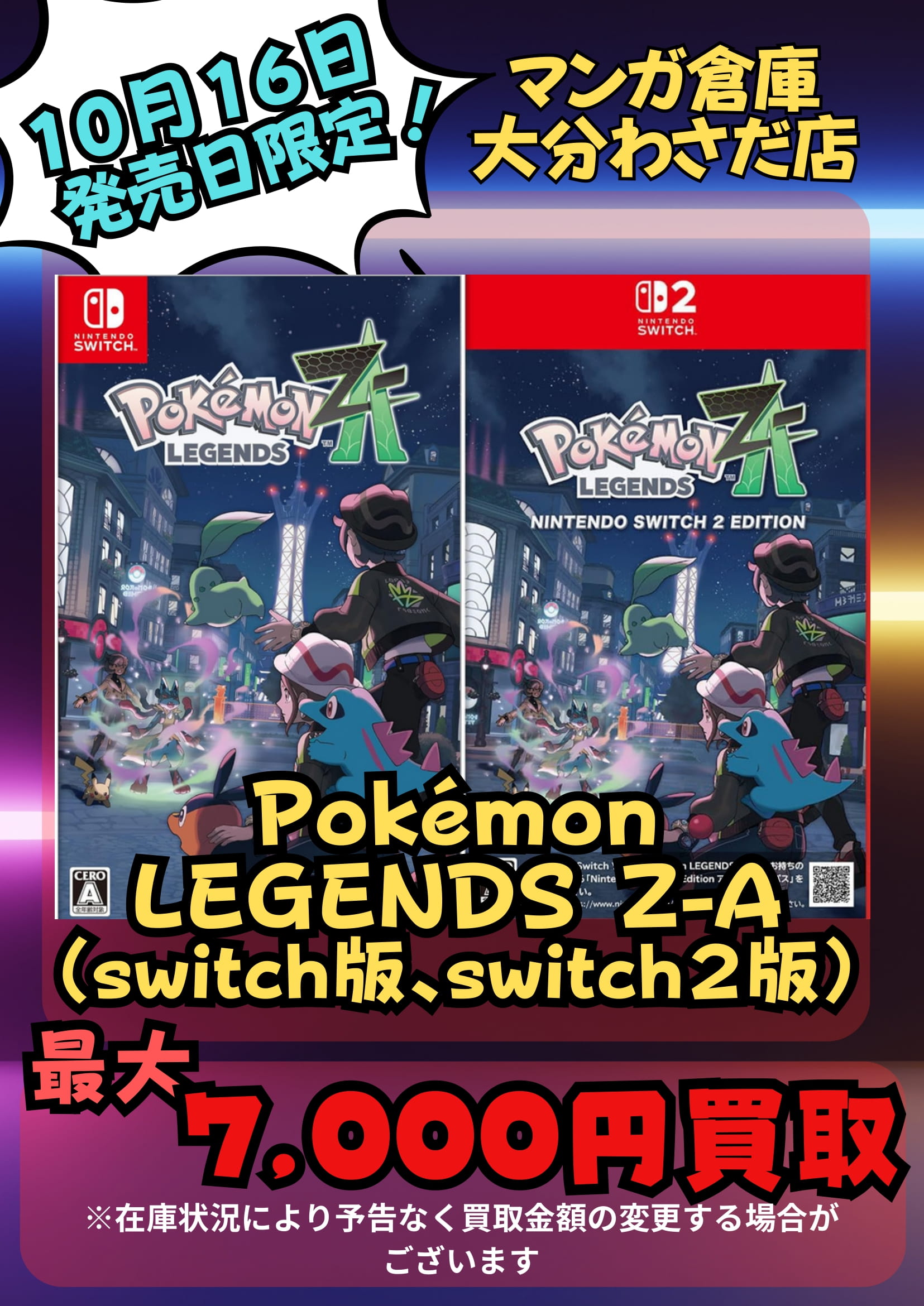 ポケモン バトル まとめ売り 48枚 セット Amazon.co.jp: (1 Pack) Pokemon Card Game Japanese 25th