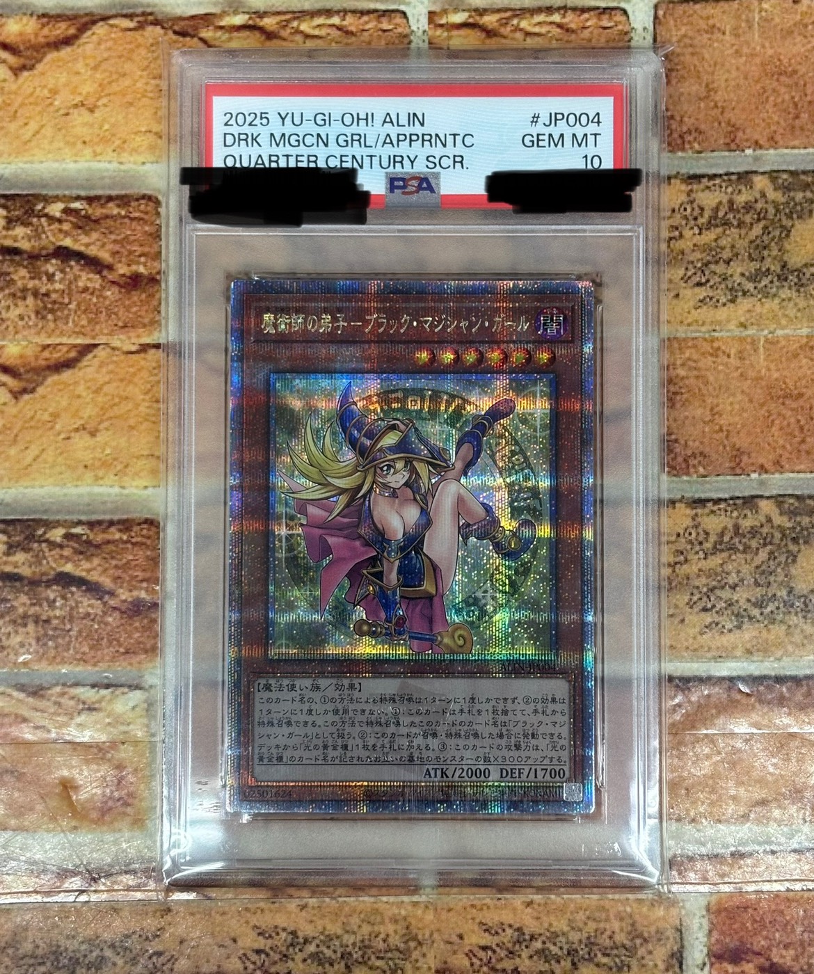 PSA10 魔術師の弟子　ブラックマジシャンガール　25th 連番 PSA10魔術師の弟子ブラックマジシャンガールの25THシークレット
