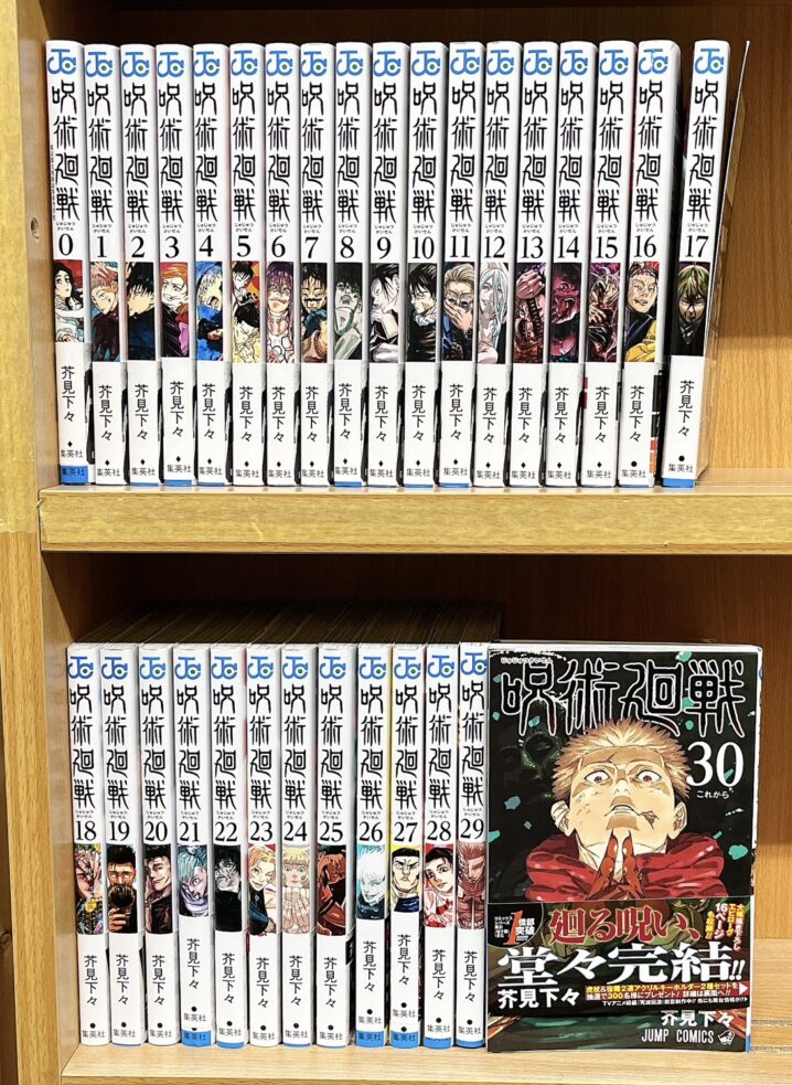 コミック/書籍 - マンガ倉庫大分わさだ店