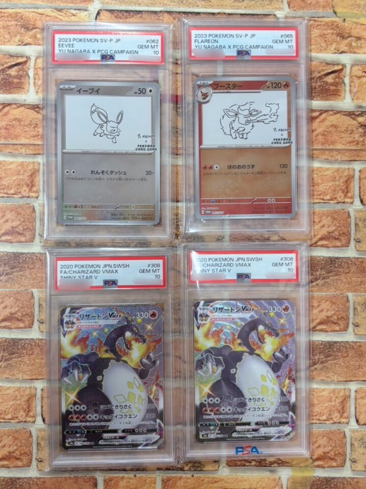 トレカ - マンガ倉庫大分わさだ店