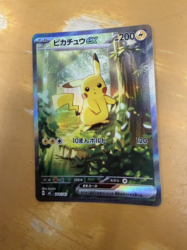 トレカ - マンガ倉庫大分わさだ店