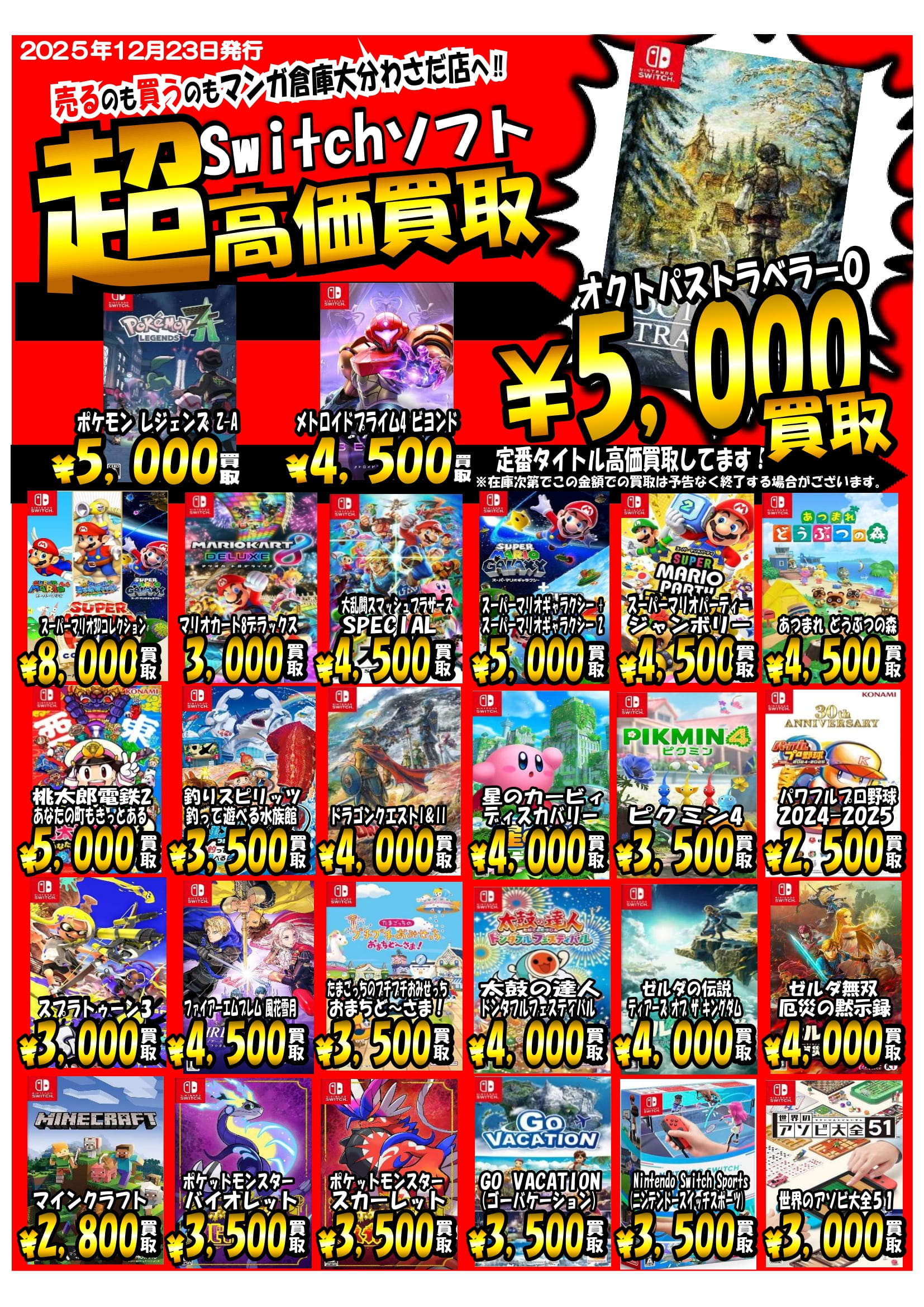 2525リクエスト2枚ご購入800円割引価格まとめ商品 ☺︎様 リクエスト 2点 まとめ商品 取引様よう リクエスト 2点 まとめ