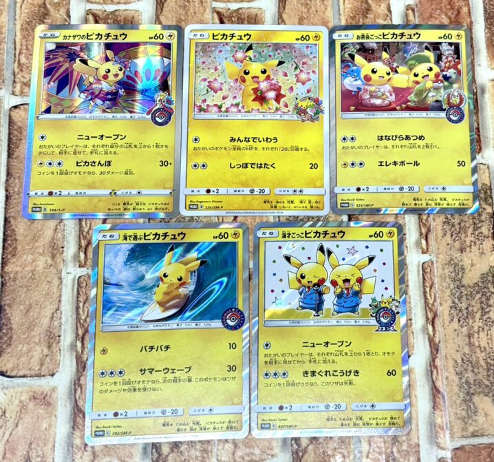 トレカ - マンガ倉庫大分わさだ店