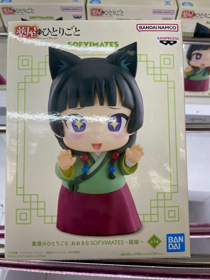 アミューズメント - マンガ倉庫大分わさだ店