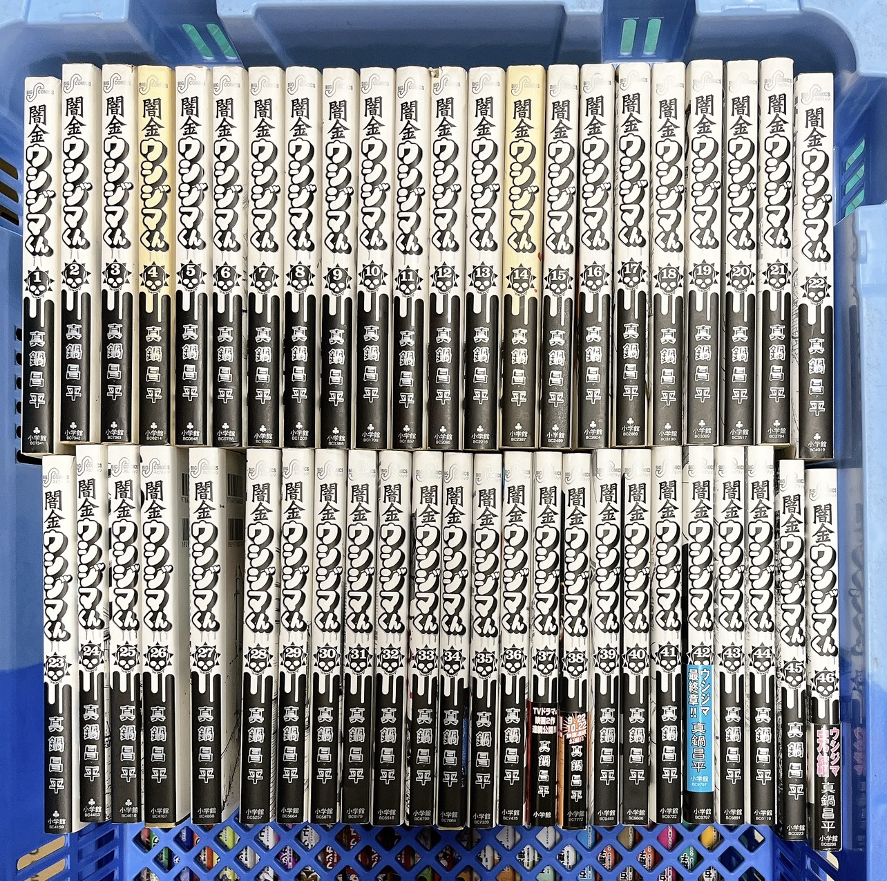 本日の買取情報！！ - マンガ倉庫大分わさだ店