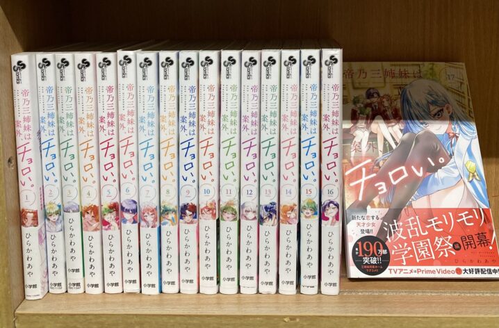 コミック/書籍 - マンガ倉庫大分わさだ店