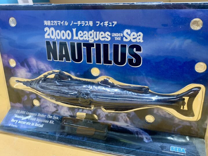 □海底2万マイル ノーチラス号 フィギュア買取させていただきました