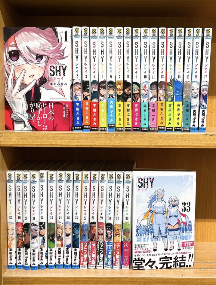 コミック/書籍 - マンガ倉庫大分わさだ店
