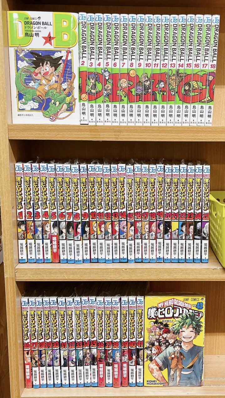 コミック/書籍 - マンガ倉庫大分わさだ店