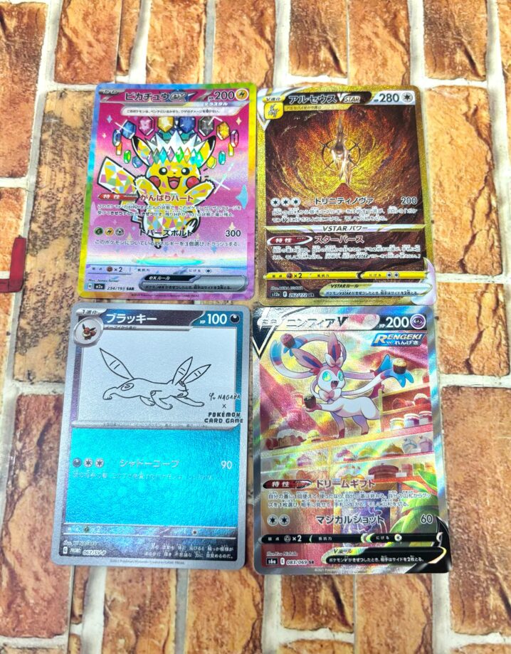☆ポケモンカードゲーム買取させていただきました☆ #ポケカ #ポケモン