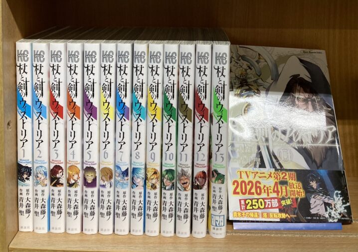 コミック/書籍 - マンガ倉庫大分わさだ店