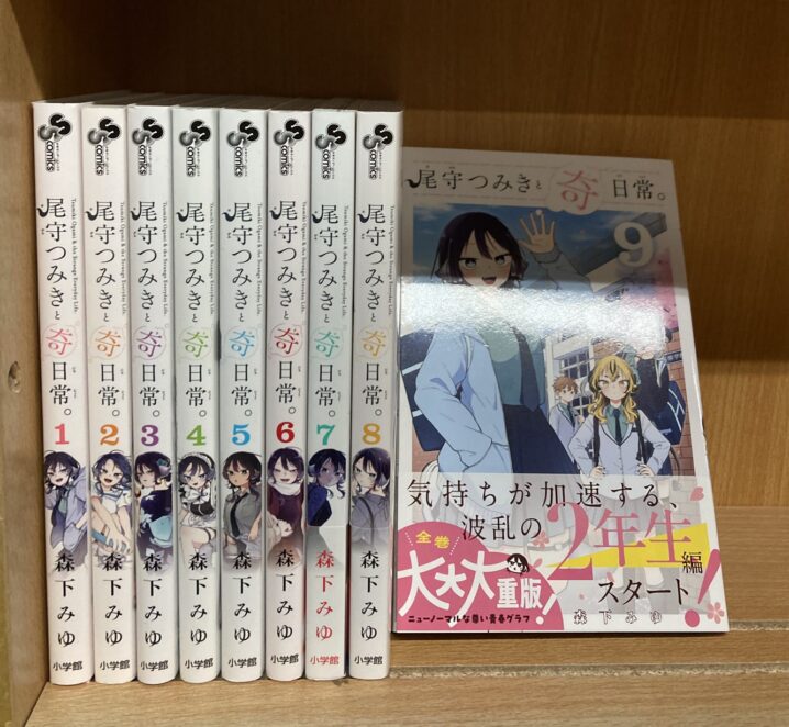 コミック/書籍 - マンガ倉庫大分わさだ店
