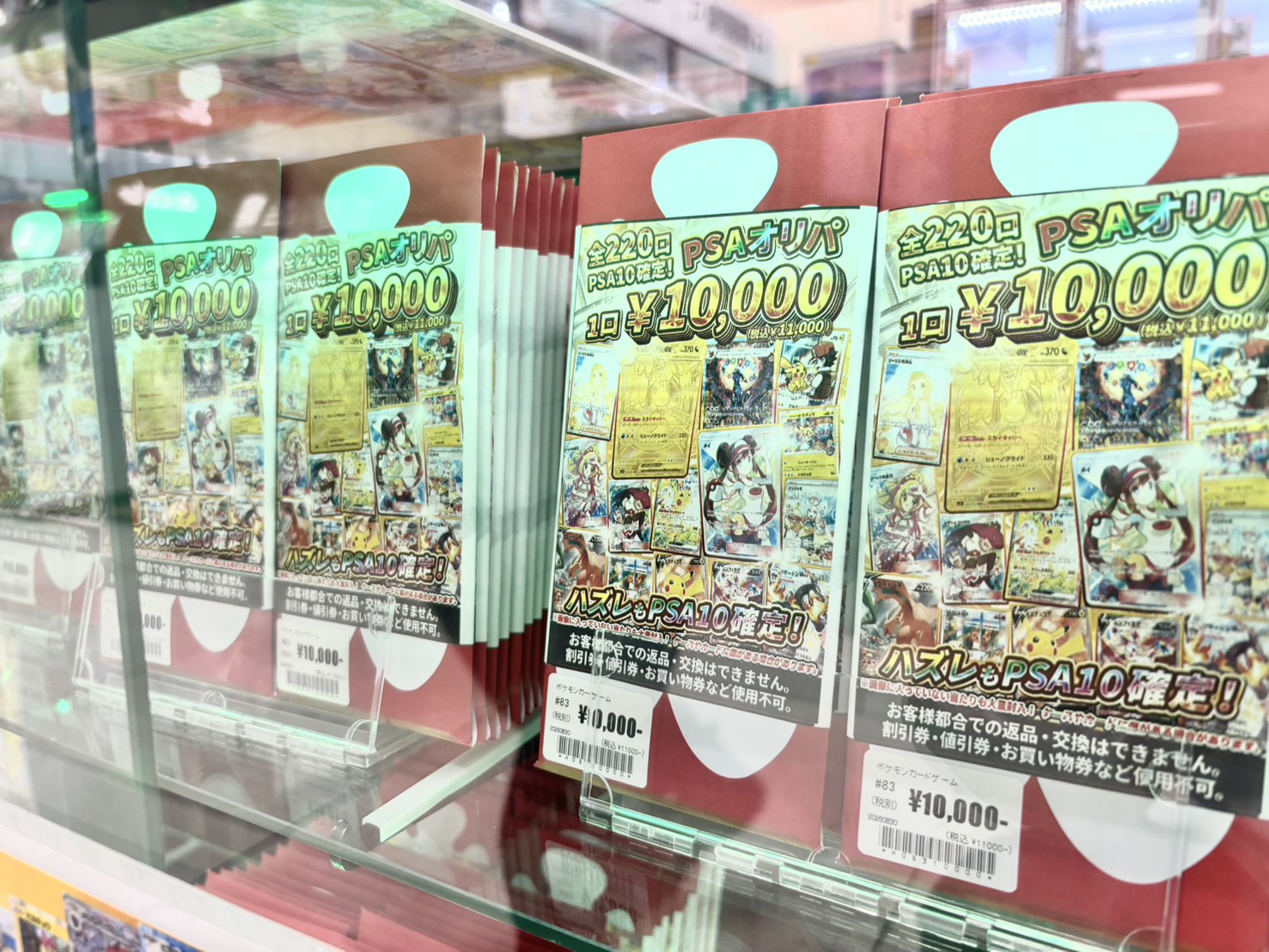 未使用】 オリパワン 盾 レザーケース 検索 ポケモンカード PSA10