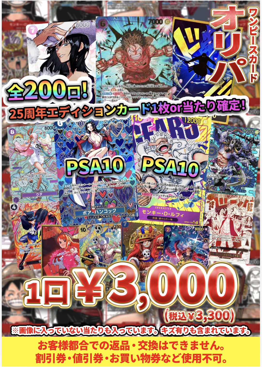 ワンピース カードゲーム まとめ売り ☆ワンピースカードゲーム買取させていただきました☆ #ワンピース