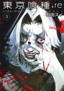 takizawa