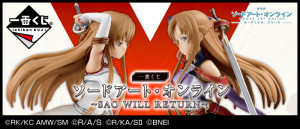 SAO_Banner_700x300