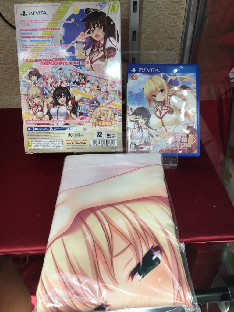 Dokidoki Down商品追加のお知らせ らぶおぶ恋愛皇帝 Of Love Ps Vita限定版 タペストリー未開封 マンガ倉庫 富山店