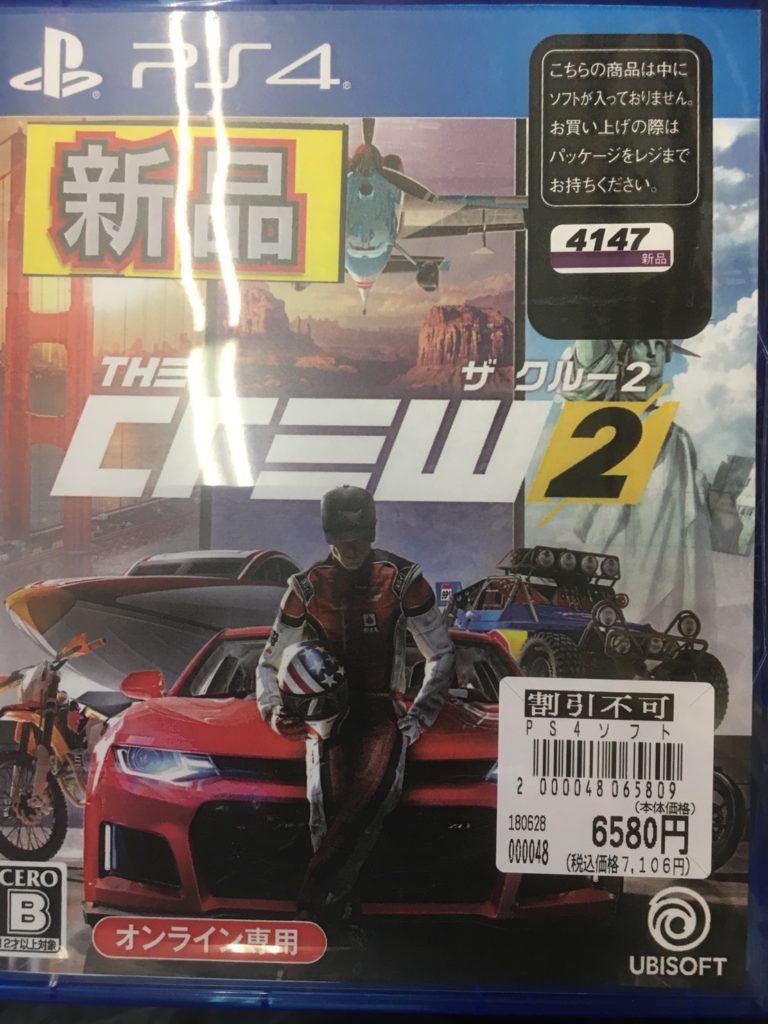 6 29 Ps4 ザ クルー2 The Crew２ 本日発売 マンガ倉庫 富山店