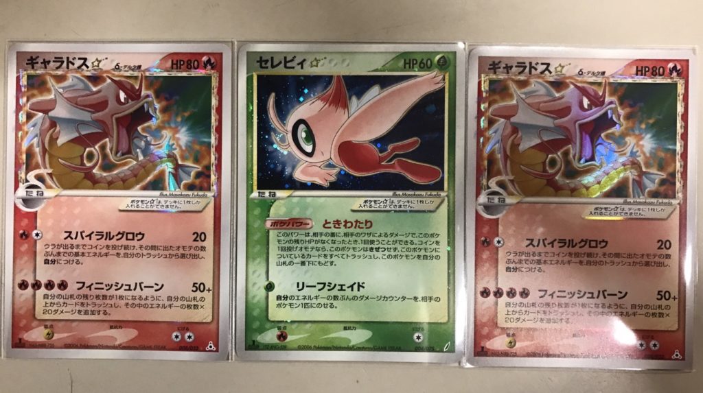 8 23 カード こんなの買い取りましたのコーナーですヾ ﾉ ポケモンカード ギャラドススター ミュウツースター メタグロススターなどをお持ちいただきました マンガ倉庫 富山店