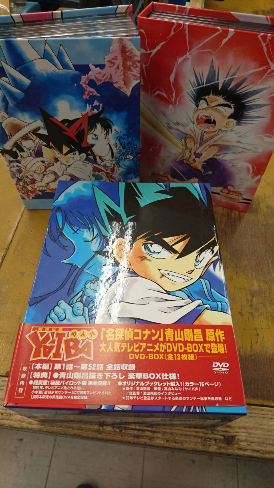 10/7 こんなの買い取りました！(*´ `*) 剣勇伝説 YAIBA DVD-BOX・・ゼルダの伝説 ブレスオブザワイルドオリジナルサウンド