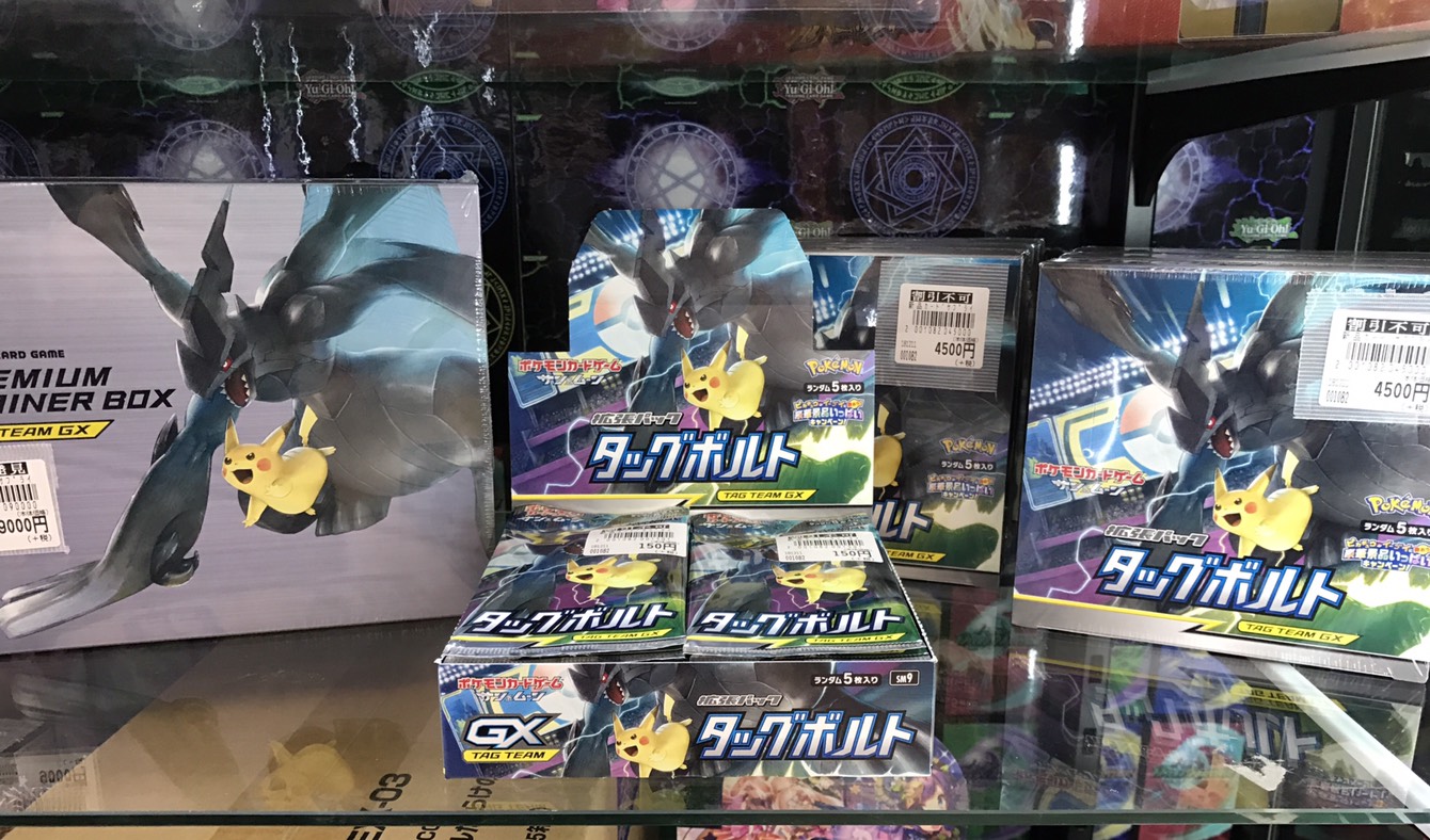 12 11 カードコーナーお知らせ ポケモンカード タッグボルト入荷しました トレーナーズボックス在庫残り1点です マンガ倉庫 富山店