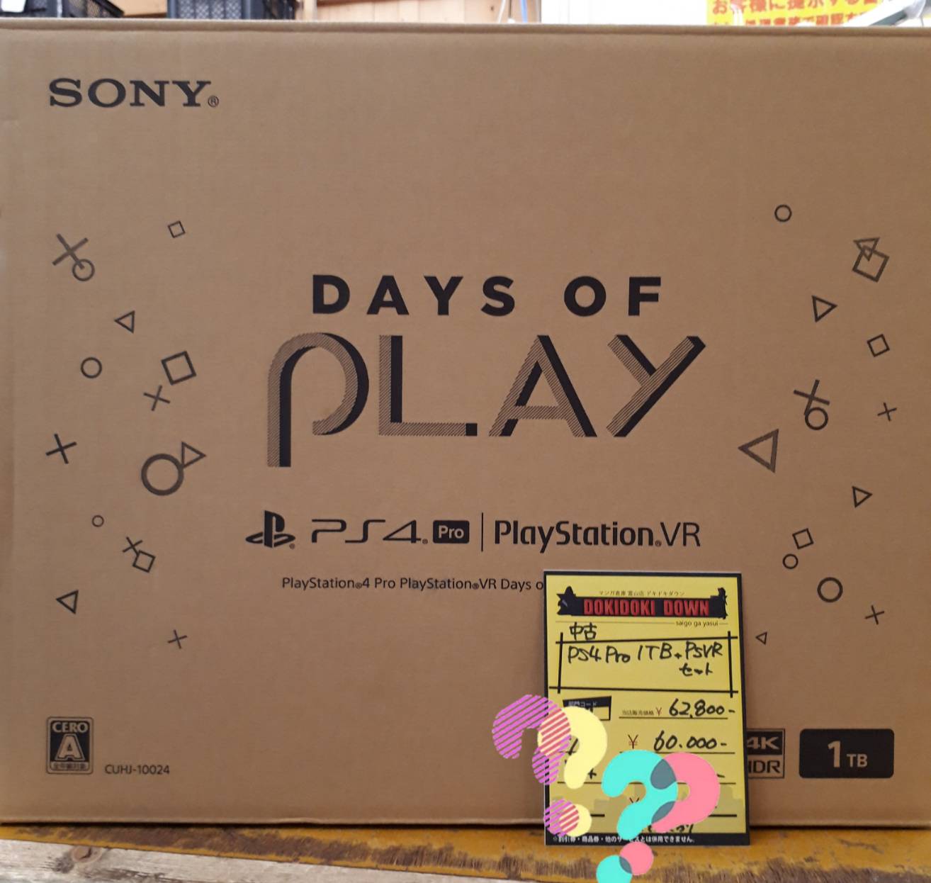 PlayStation4 Pro 1TB ・PlayStation VR ・Days of Play Special Pack とってもお得な