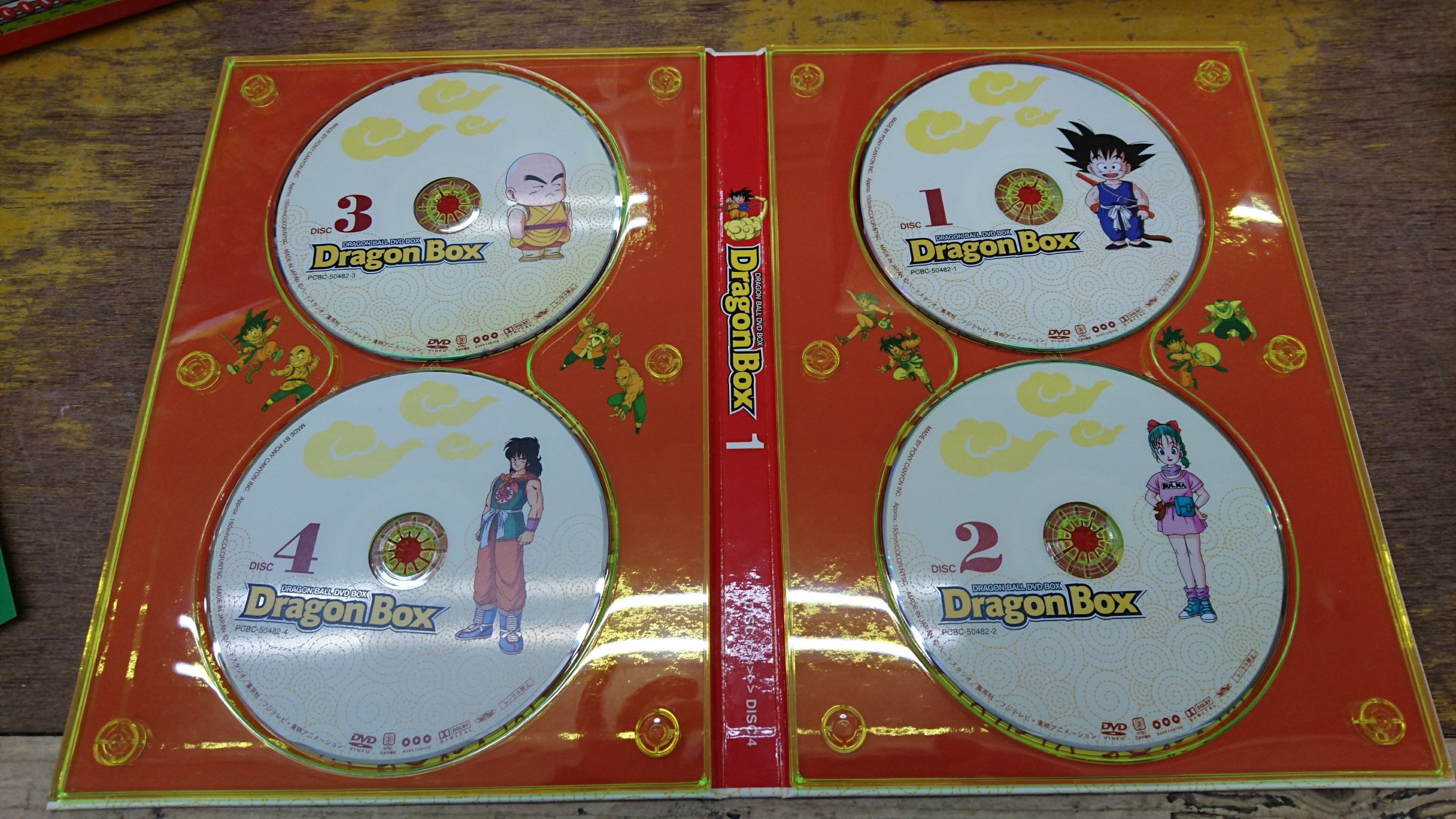 2 10ドラゴンボール Dvd Box Dragon Box買い取りました Dvd マンガ倉庫 富山店