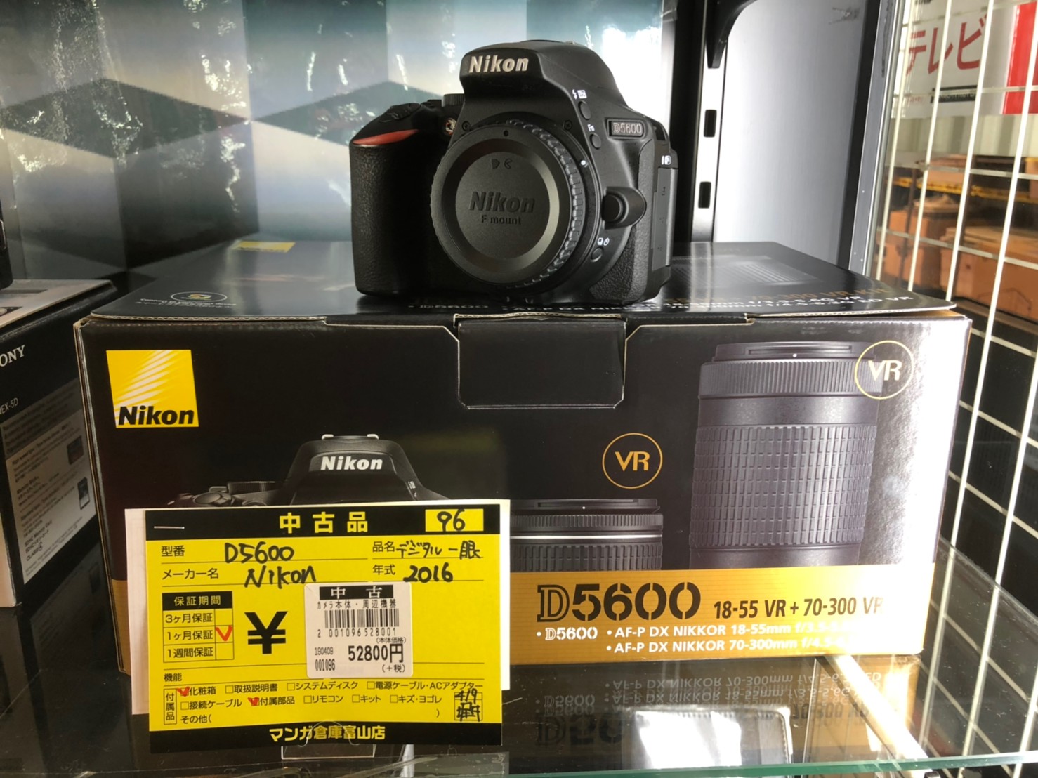 人気を誇る Nikon ダブルズームキット D5600 - デジタルカメラ - hlt.no