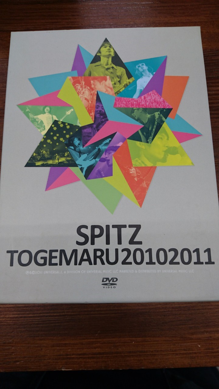 5/10DVDコーナーより【SPITZ TOGEMARU20102011】【ヤマノススメ ...