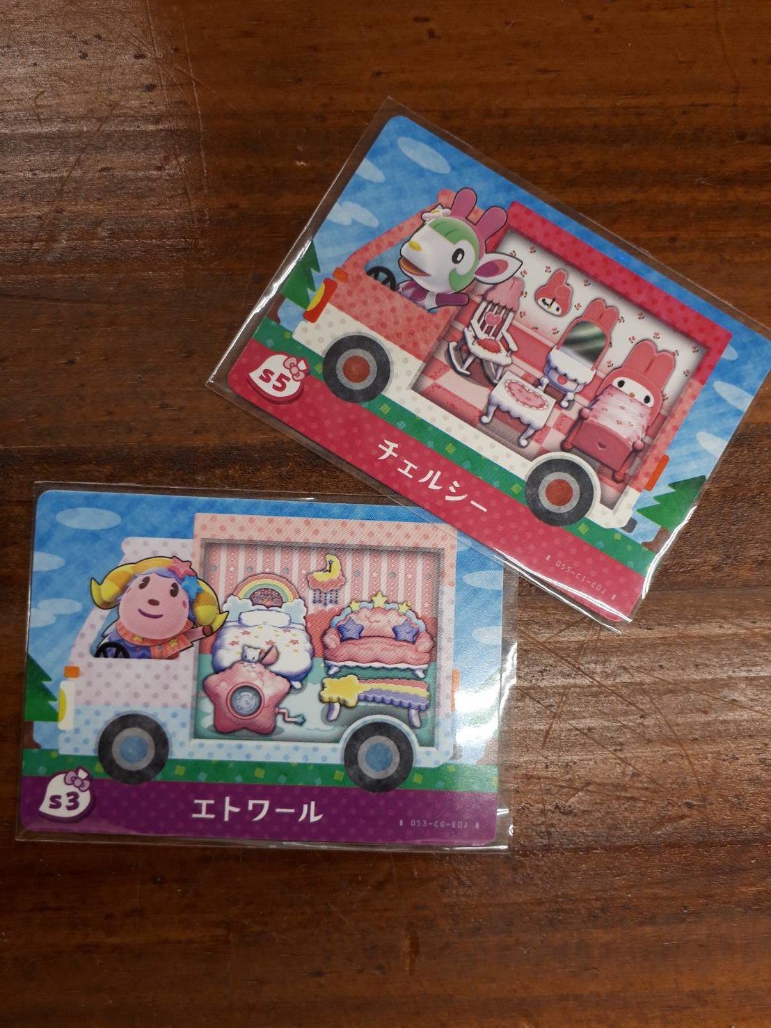5/31 買い取りました！ amiiboカード とびだせどうぶうの森×サンリオキャラクターズ コラボカード買取させていただきました！ #ゲーム