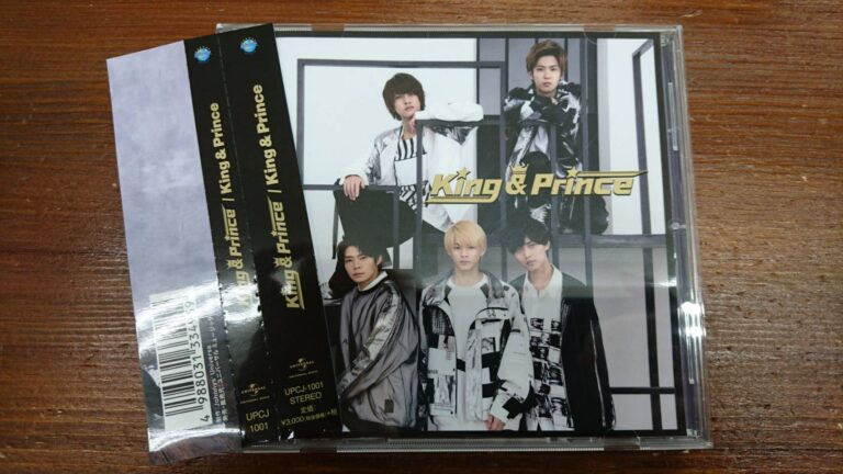 6/27☆★King&Prince 1stアルバム｢King&Prince｣買い取りました(*’ω’*) #邦楽CD☆★ | マンガ倉庫 富山店