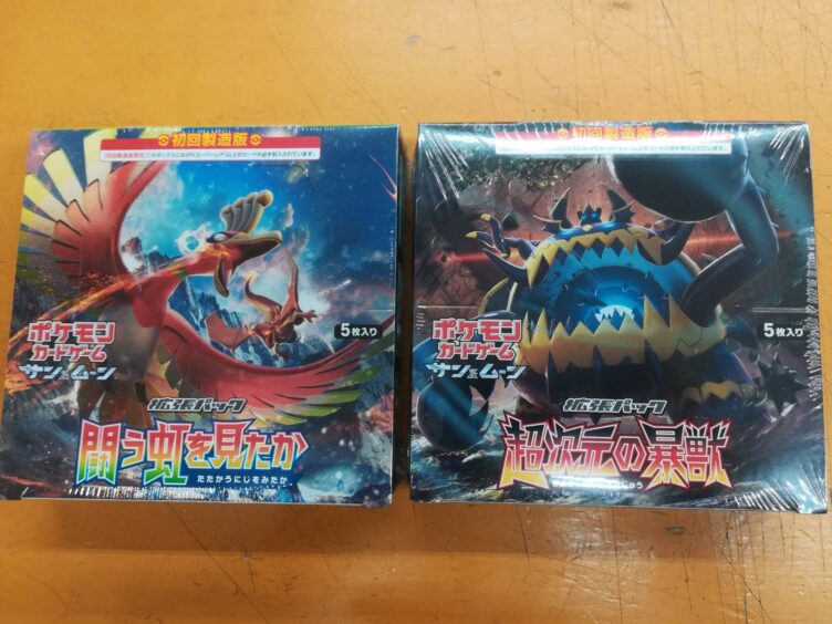 カード買取情報！激レア！ポケモンカード 闘う虹を見たか 超次元の暴獣のBOX買い取らせていただきました！ | マンガ倉庫 富山店